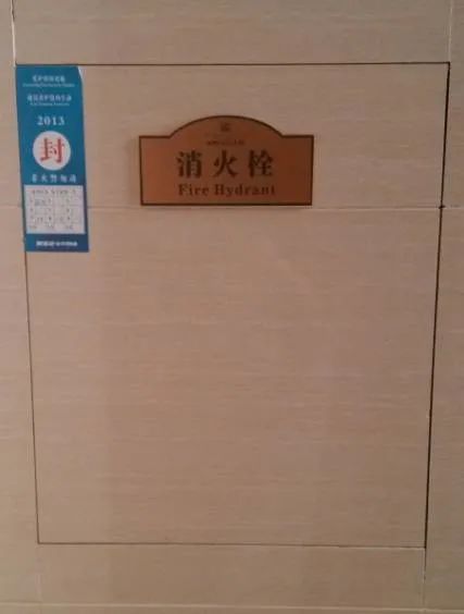 消防驗收中，這些質量控制要點一定要注意