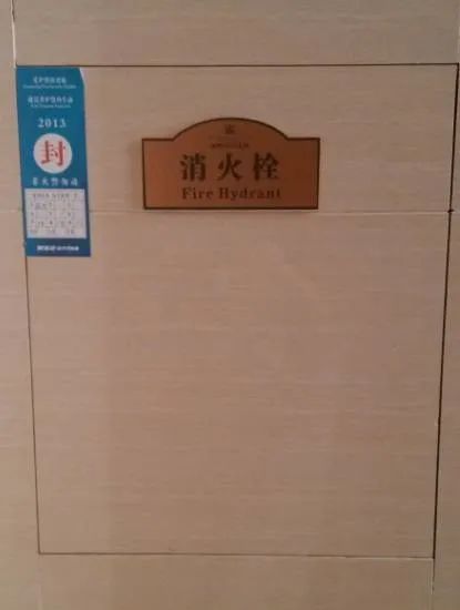消防驗(yàn)收質(zhì)量控制點(diǎn)有哪些？