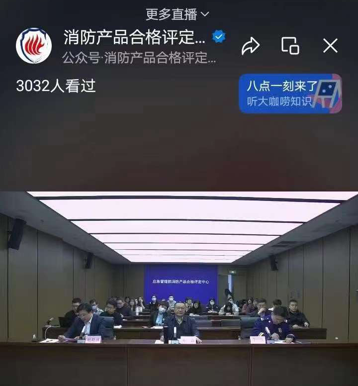 又一次明確指出，配備質量安全總監及質量安全員