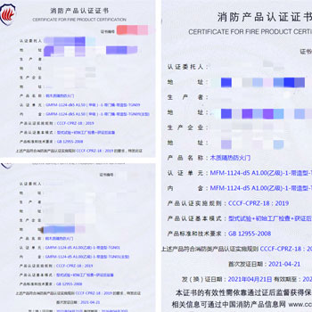 湖南鋼木質隔熱防火門、木質隔熱防火門消防認證