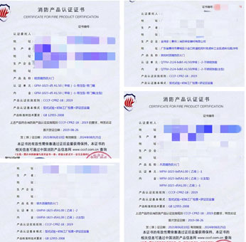 惠州鋼質隔熱防火門、木質隔熱防火門消防認證